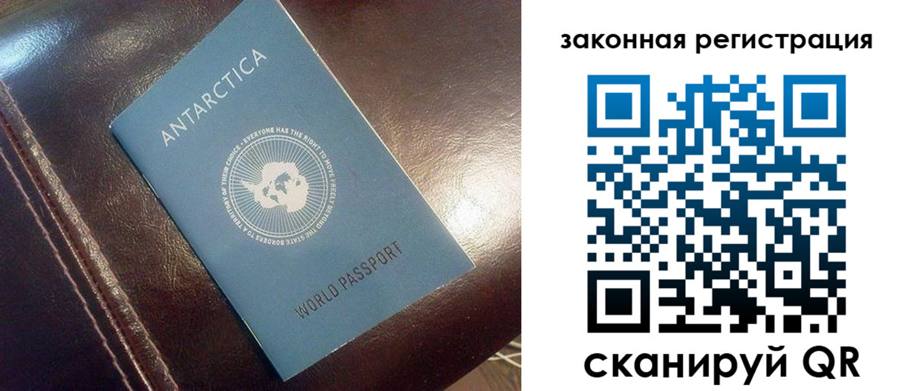 регистрация для школы в Муравленко
