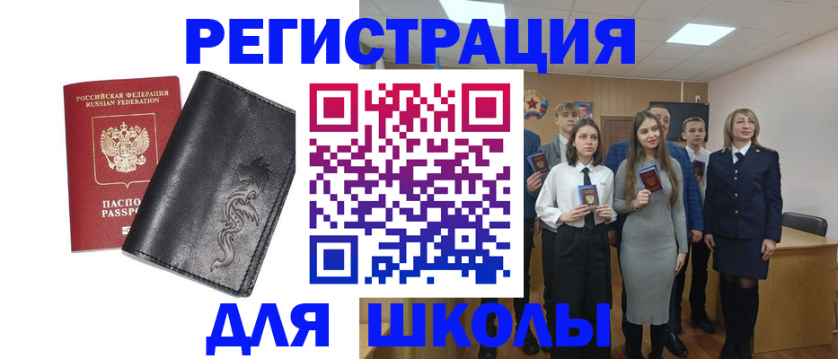 форма 3 в Муравленко