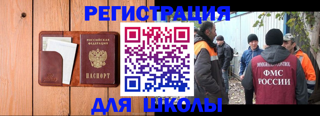 форма 3 в Муравленко