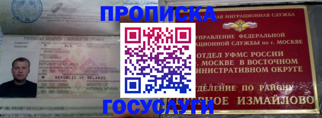 форма 3 в Муравленко